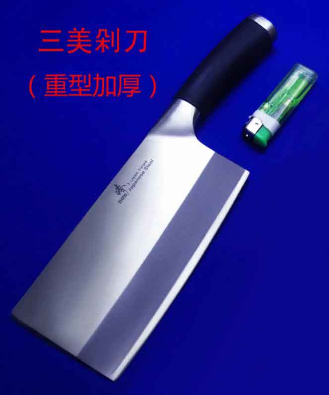 �� ������ ��ʽ�絶�����ͼӺ�